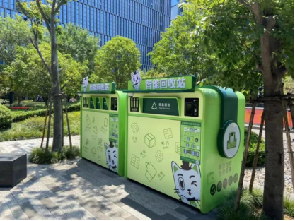 貓先生智能廢品回收箱，再生資源收集柜，小區(qū)垃圾回收站生產(chǎn)廠家