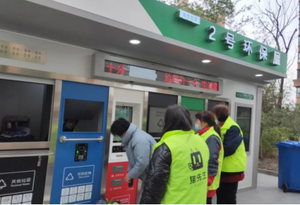 智能分類垃圾房，清潔小屋，垃圾分類收集站生產(chǎn)廠家