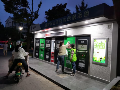 智能分類垃圾房，清潔小屋，垃圾分類收集站生產(chǎn)廠家