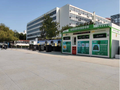 貓先生智能廢品回收箱，再生資源收集柜，小區(qū)垃圾回收站生產(chǎn)廠家