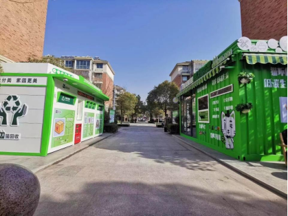 貓先生智能廢品回收箱，再生資源收集柜，小區(qū)垃圾回收站生產(chǎn)廠家