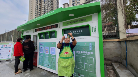 貓先生智能廢品回收箱，再生資源收集柜，小區(qū)垃圾回收站生產(chǎn)廠家